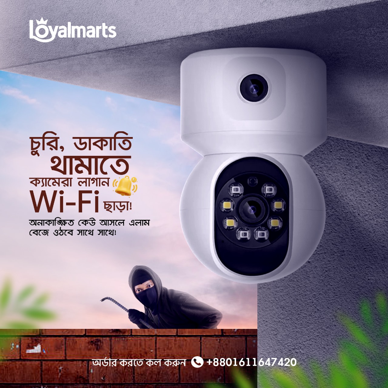 SIM Supported Camera