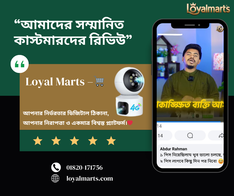 Customer Review